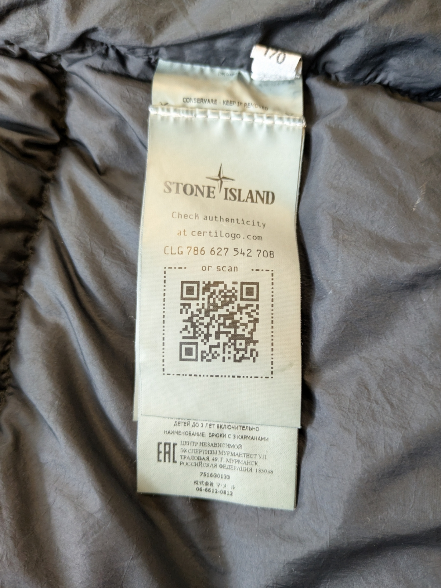 Stone Island Junior Gilet