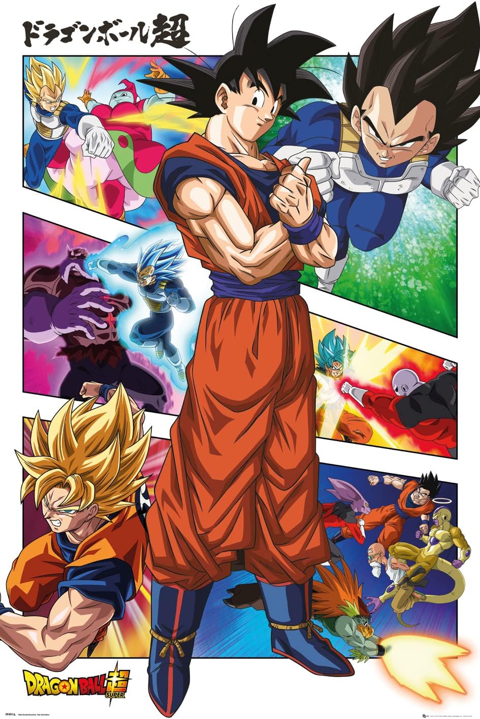 Dragon Ball Z Poster