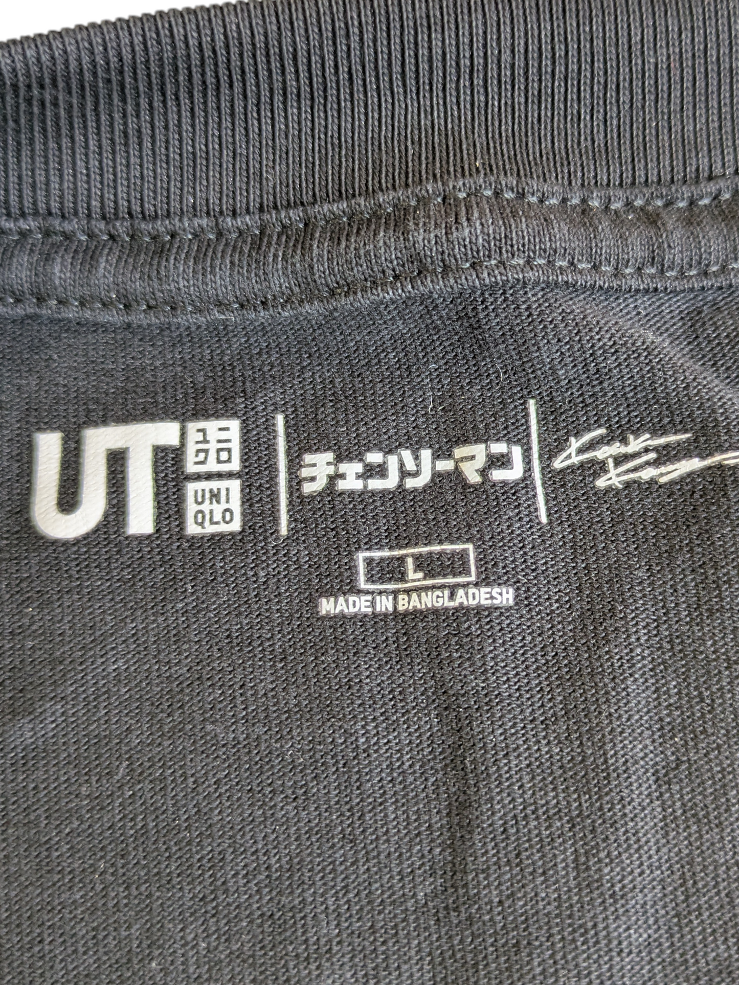 Uniqlo Tshirt