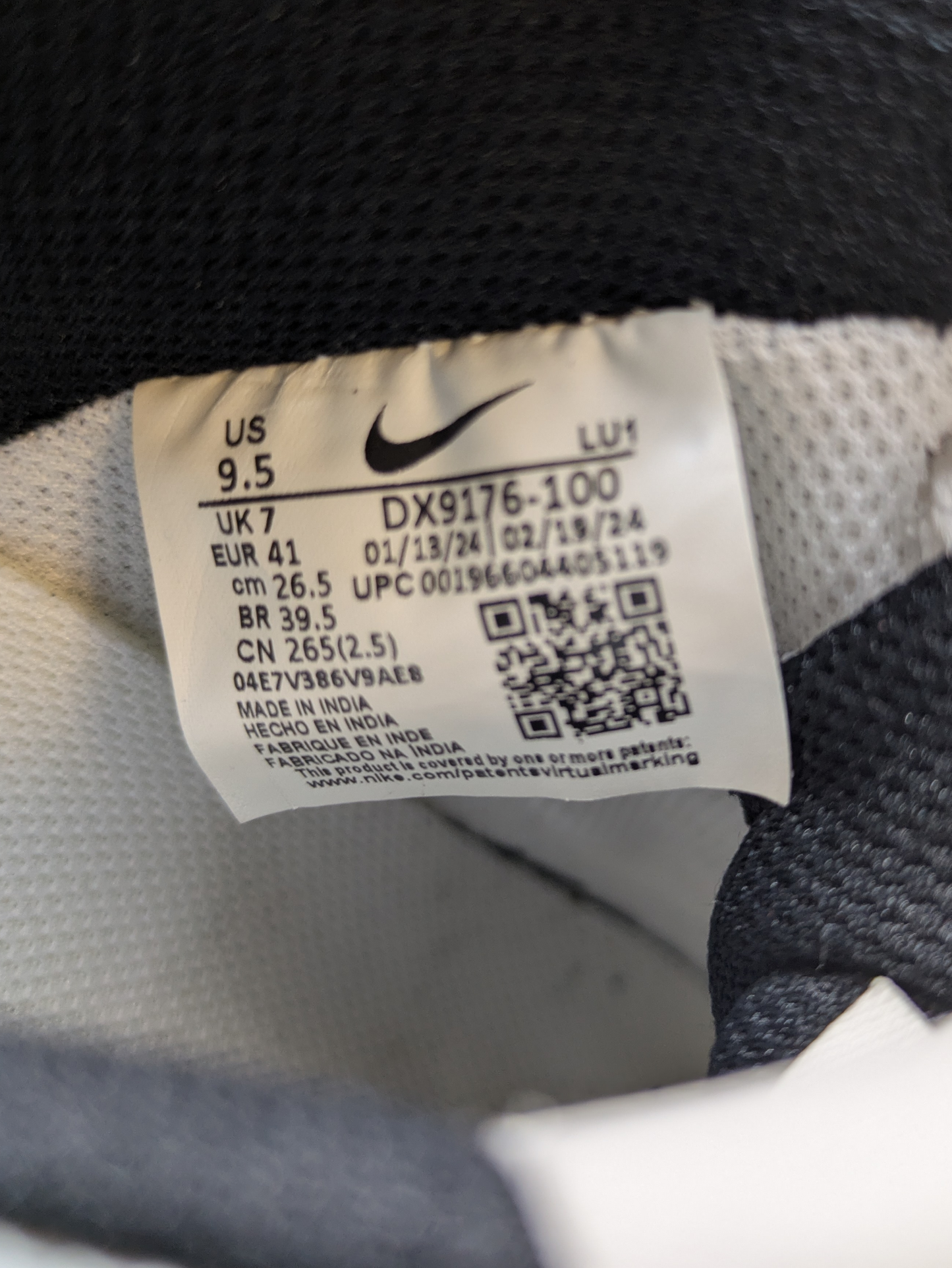 Nike Gamma Force Trainers